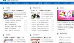 在家做免一切費(fèi)用的手工活掙錢山東張女士找到正規(guī)手工外發(fā)廠家