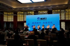 融合·共享” 譜新篇 ——秦川集團(tuán)用戶答謝活動在重慶成功舉辦