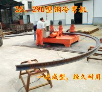 東莞采購219圓管拉彎機(jī)收購