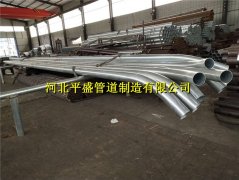 邯鄲6D鍍鋅中頻過(guò)軌彎管加工